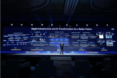 匠心筑基，開(kāi)放共贏 中興通訊以數(shù)據(jù)處理服務(wù)擁抱智能未來(lái)