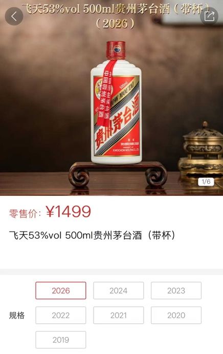 茅臺(tái)與北京一品飛天 市場(chǎng)策略背后的消費(fèi)心理博弈